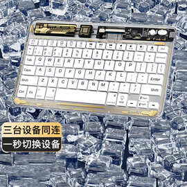 iPad蓝牙妙控键盘无线可充电适用苹果Pro华为Matepad平板电脑便携