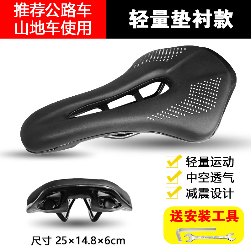 cojín de bicicleta asiento ultra suave anti-dolor de trasero auto de carretera de montaña asiento grueso silla de sella de bicicleta bolsa de asiento