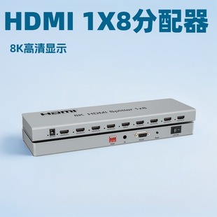 1 in 8 Out Video Distributor Version 2.1 HDMI 8K 1 in 8 Splitter Tv Hd Video Splitter