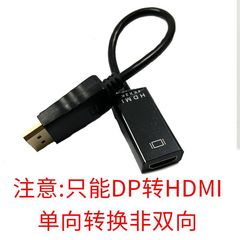 DP to HDMI Wholesale Host to HDMI Computer Projector HD 4K Adapter