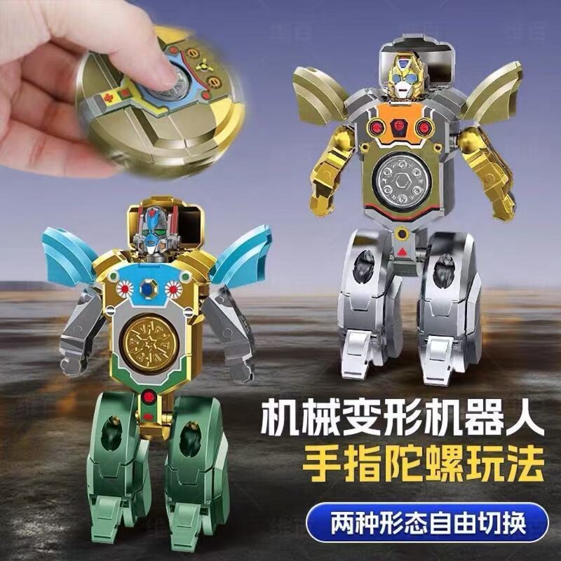 旋转变形机器人指尖陀螺手指旋转变形二合一儿童解压神器玩具批发|undefined