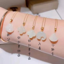 18K金和田玉吊坠天然无事牌佛公四叶草吊坠颜色白皙K金 au750扣头