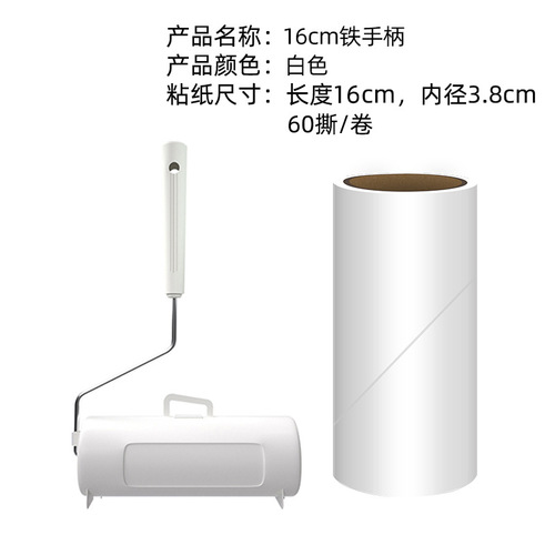 Dust paper replacement 10cm16cm19cm24cm hair paper 60 tear off pet hair cleaning sticky device replacement