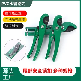 套筒扳手;断线钳;管子钳