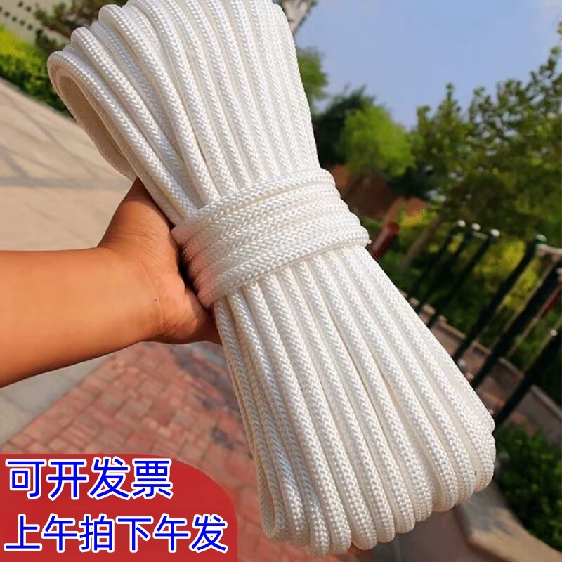 Веревка для крепления защитной веревки, прочная и износостойкая веревка для крепления грузовика, толстая брезентовая палатка, ветрозащитная веревка, плетеная веревка на шнурке