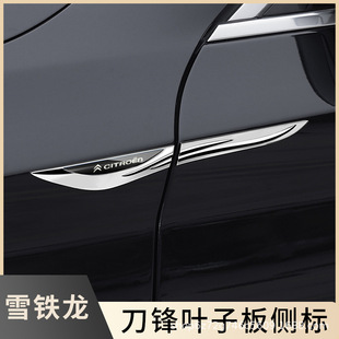 ѩ�F������ِC5X/C6C3-XR ͨ���~�Ӱ嵶�h܇��Ș��N���ٲ��P��N