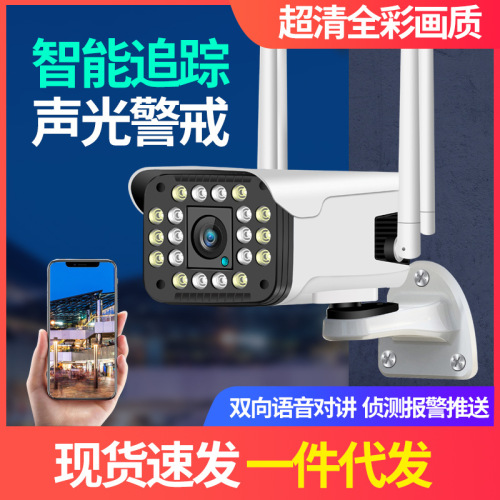 4G wireless camera monitor for home remote mobile phone high-definition night vision 360-degree panoramic full no dead angle