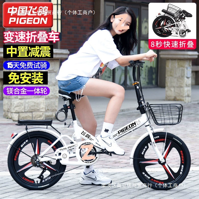 Складной велосипед, сверхлегкий и портативный, 20inch взрослых амортизирующих трансмиссии, мужские и женские студенческие велосипеды, установка не требуется.