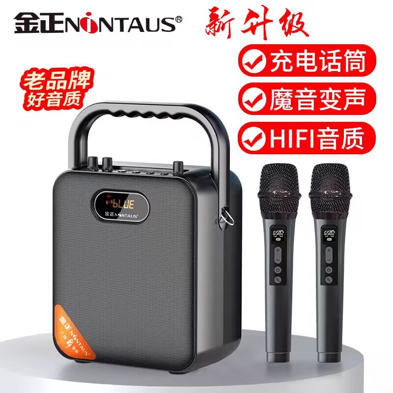 金正 S18广场舞音响户外手提便携式家用蓝牙k歌音箱大功率电吹管|undefined