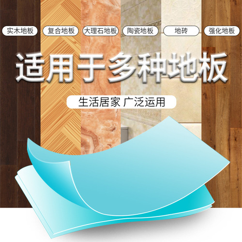 Floor Cleaning Sheets Multi-purpose Household Tile Floor Care Cleanser Mop Magic Bagged Loose Sheets Wholesale