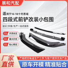 �m���ʮ��˼���Ķ�ʽǰ�P���b16-18˼��С����