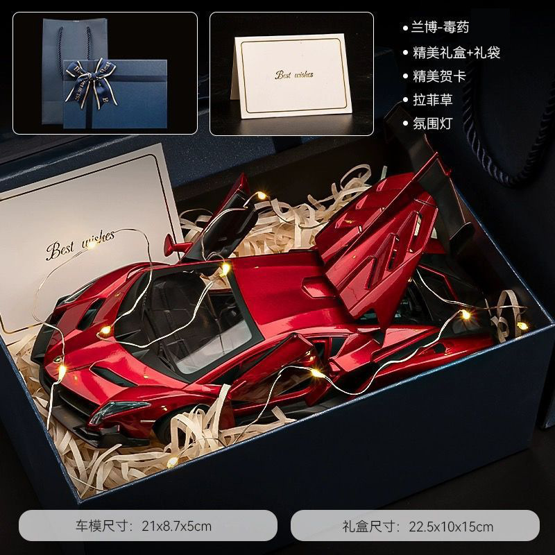 子供の合金車モデルシミュレーションスポーツカーランボルギーニ車モデル装飾品レーシング少年おもちゃギフト|undefined