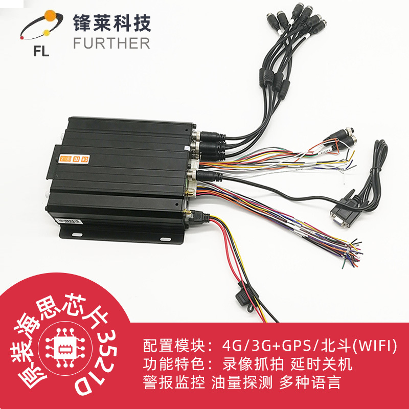 广东公交监控 货车车载海螺半球摄像头 汽车后视高清红外摄像机