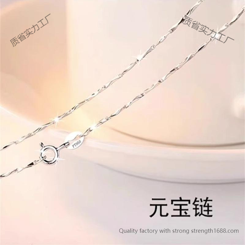 PT950铂金项链女锁骨链素链裸细款18k白金链子520送女友礼物包邮