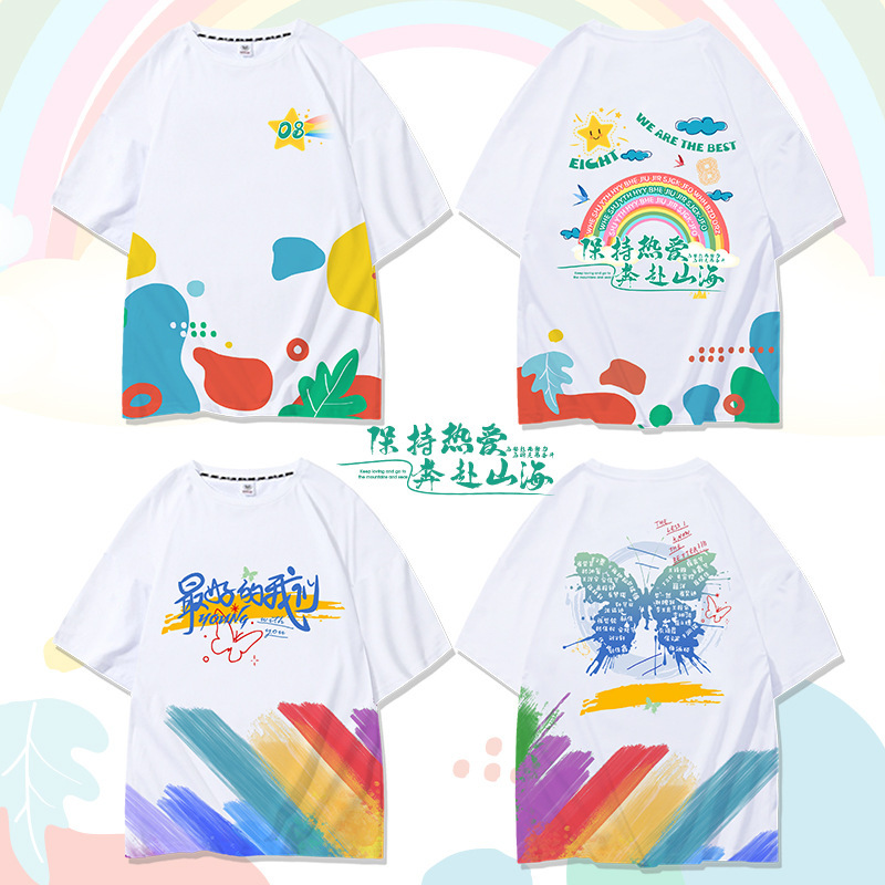 산과 바다로 달려가다