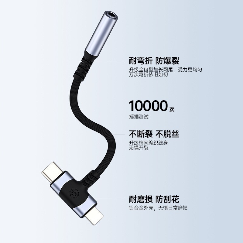アップル華を適用して米携帯電話のイヤホン中継ケーブル3.5mm変換type c iphoneオーディオアダプタ|undefined