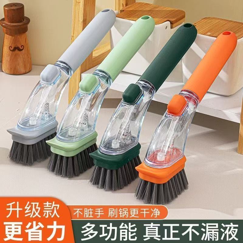 长柄刷锅神器自动加液洗碗刷厨房家用洗锅专用刷子钢丝pet清洁刷|undefined