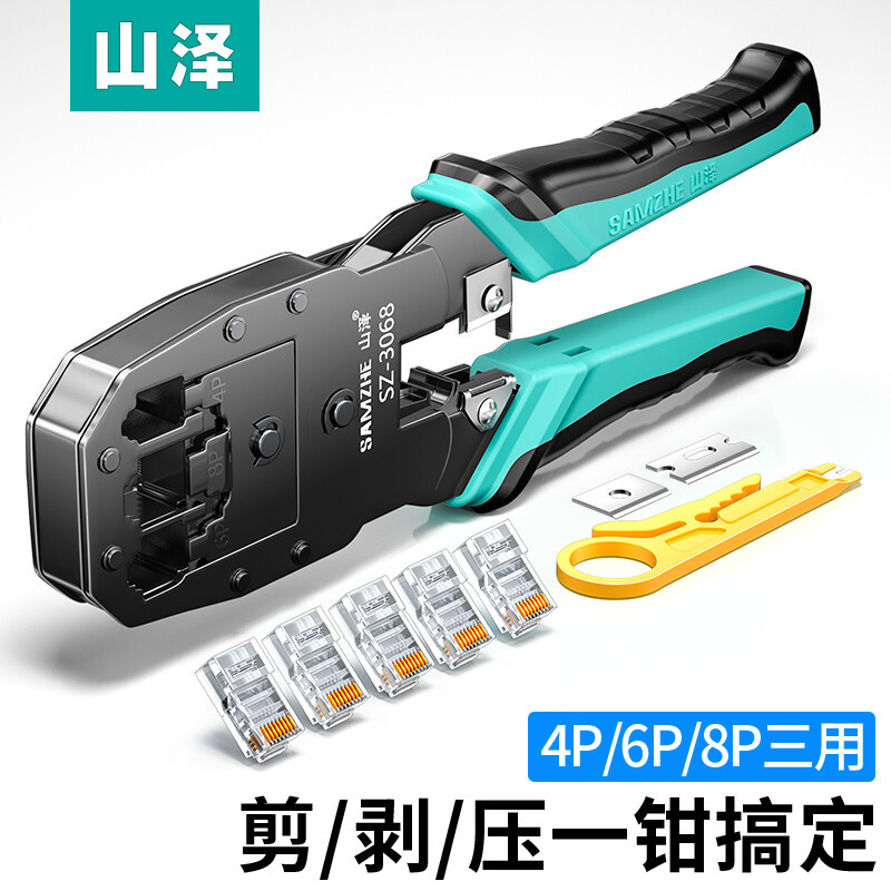Alicates para Cables de Red SAMZHE GD-187GD-168SZ-789GD-138, Categoría 7 y Categoría 6, 7 Modelos de Ingeniería