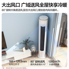 Midea/美的立式柜式大柜机 一级能效3匹变频冷暖客厅家用空调