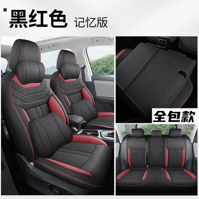 Modelə uyğun (Original) oturacaq örtükləri: four seasons General Motors seat - memory-version-black-and-red-full-package-volkswagen-tuyue