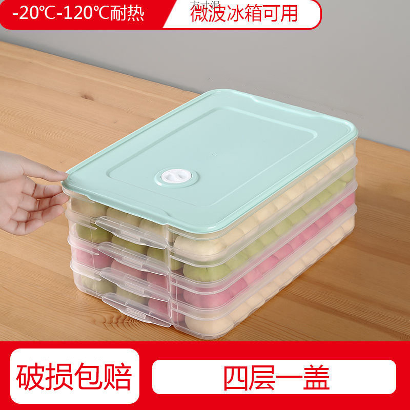 冷凍餃子箱急凍多層鮮度保持箱食品級キッチン冷蔵庫饅頭水餃子トレイ収納箱対外貿易|undefined