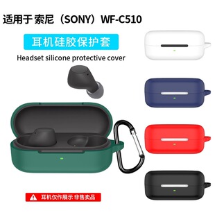 ���m���Sony����WF-C510���C�׹��z�׷�ˤ���m��늂}���C��case
