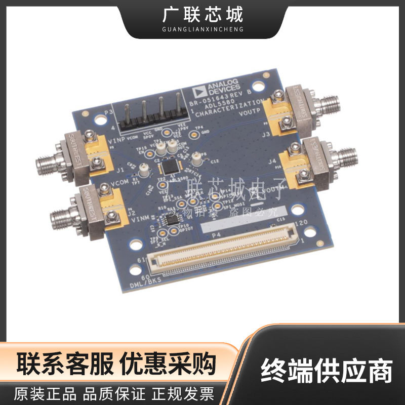 ADL5580-EVALZ  射频开发工具 ADL5580 Evaluation Board全新原装
