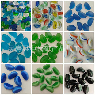 Fish tank bottom sand aquarium landscaping decoration glass stone glazed beads gardening courtyard decoration glass cashew Stone 5kg