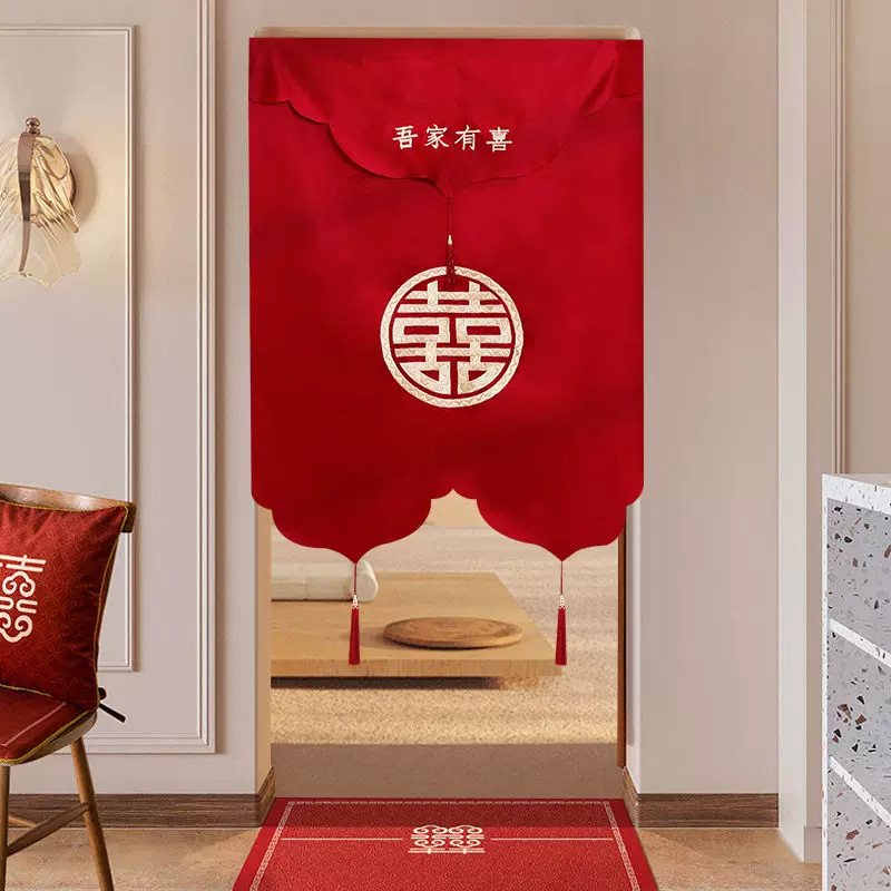 Cortina de puerta de la boda tela de la sala de boda rojo festivo estilo chino puerta cortina dormitorio bordado Xi carácter partición colgando cortina de la puerta al por mayor