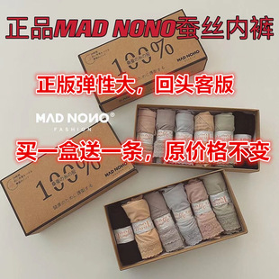 ��ƷMAD NONO�Q�z��ѝ�������z�ԸПo������͸���ٸɃ�ѝŮ������