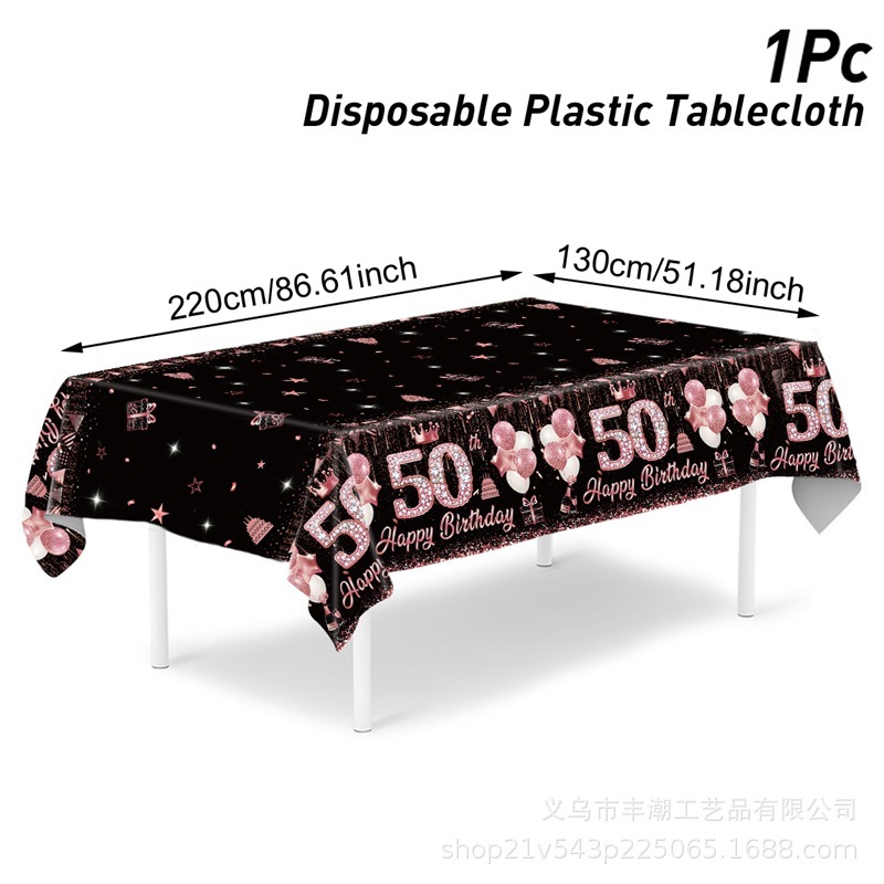 成人儿童生日派对一次性桌布生日桌台装饰塑料桌布防水防油PE桌布|undefined