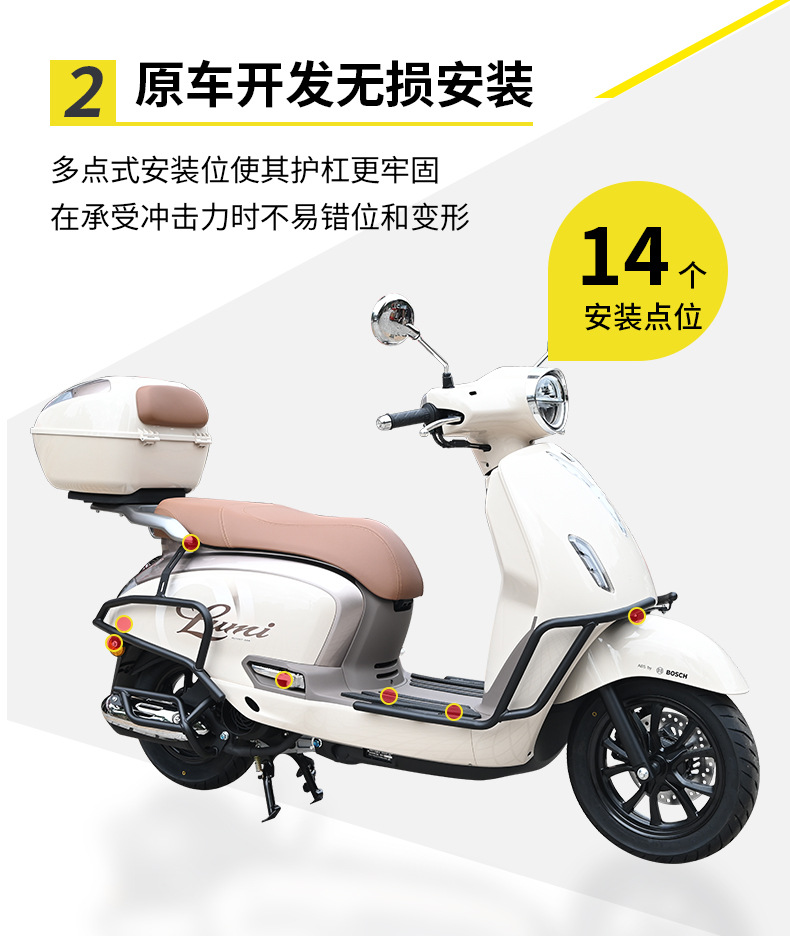Suitable for Haojue Suzuki Lumi125 Bumper Front and Rear Exhaust Anti-Fall and Anti-Collision Guard Bar Modification Accessories