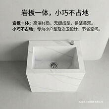 岩板一体无缝拖把落地式池家用洗拖把阳台水槽拖布池卫生间墩布池