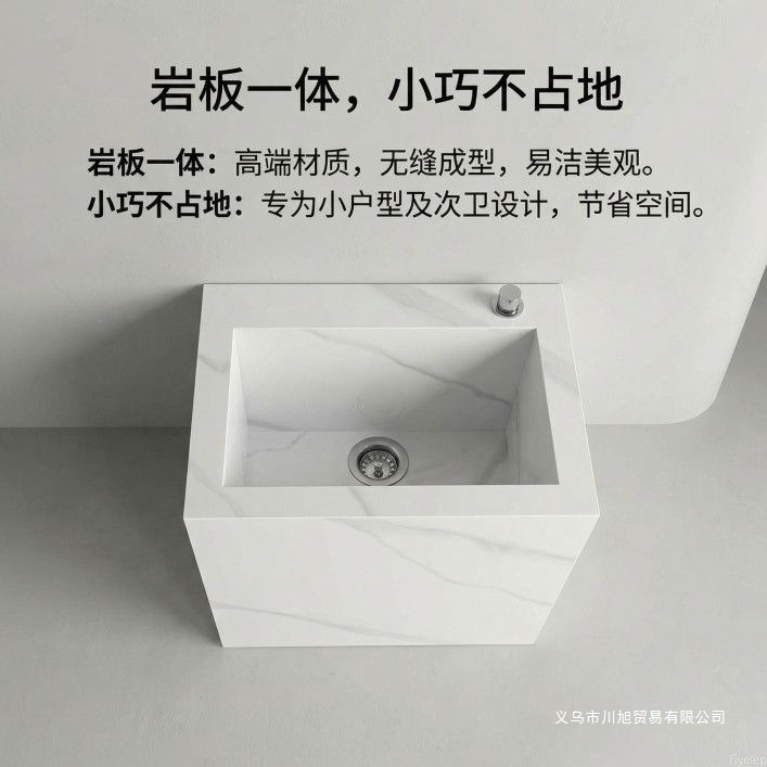 岩板一体无缝拖把落地式池家用洗拖把阳台水槽拖布池卫生间墩布池