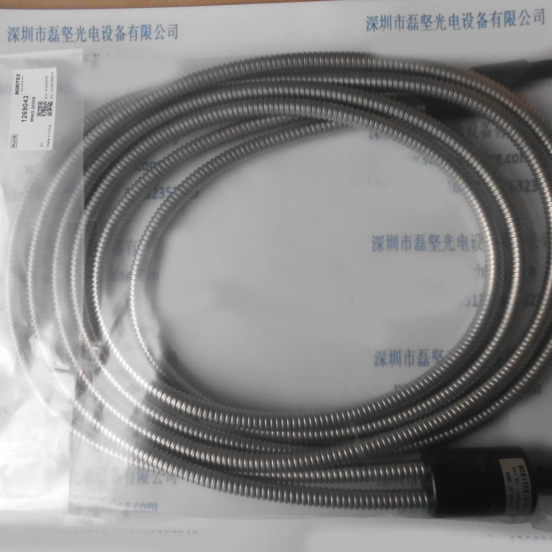 MORITEX茉丽特  MWG-2000S  一分二石英光纤 二手现货