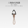 Protective street strap with zipper, universal triangle