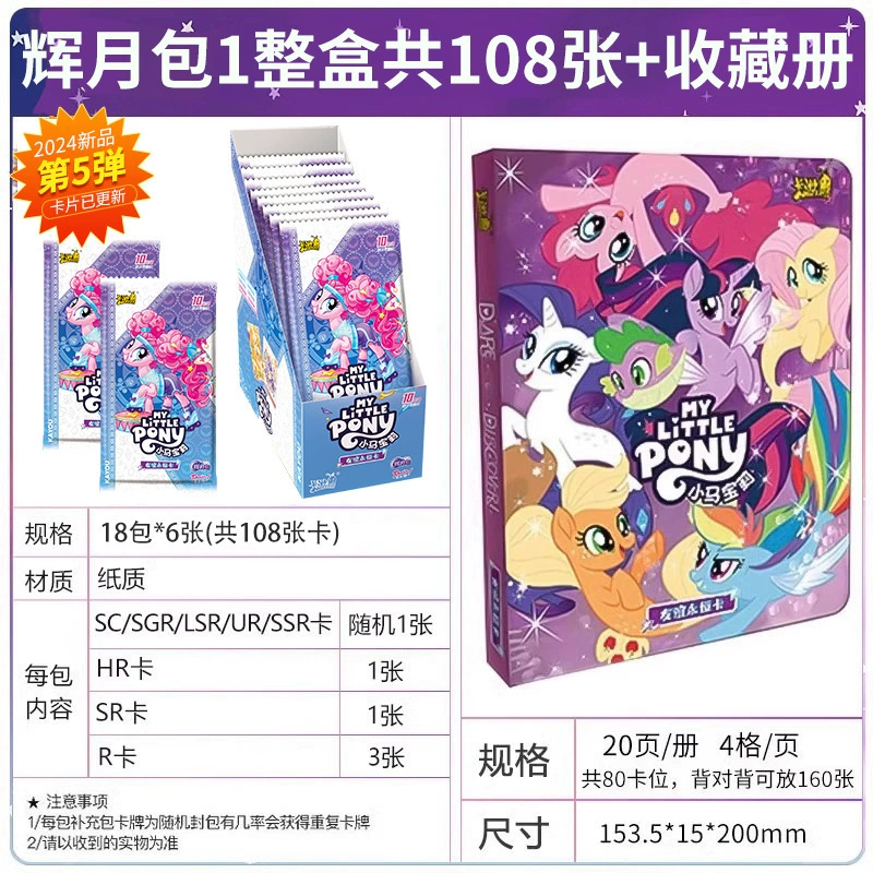Карточная тур Little Horse Belly Lili Card Huiyue Pack 6 Bullet Fourth Bomb 4 One Box 10 юаней Back Back Gray Monthly Back Card