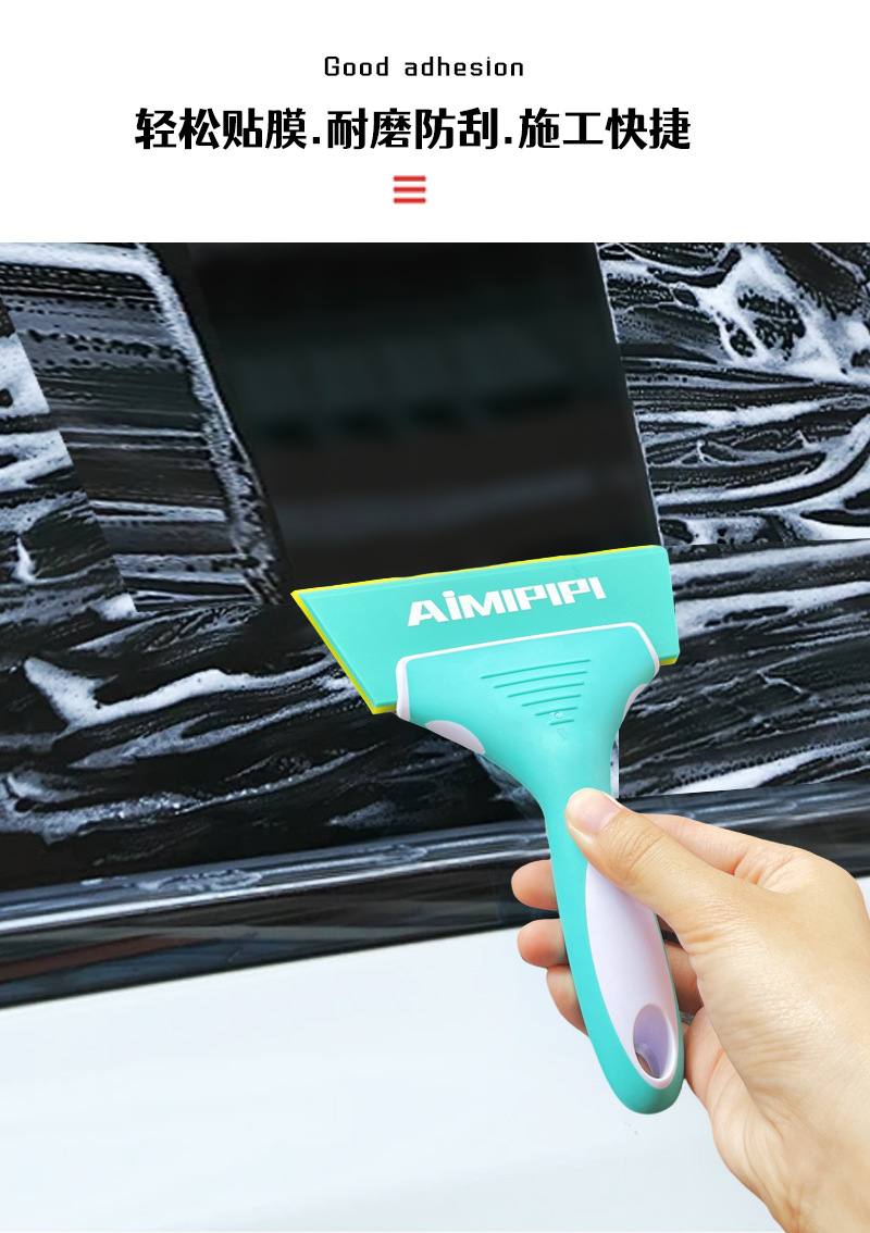 High-end car film beef tendon scraper material good soft film cleaning two-color soft film car wash silicone wiper