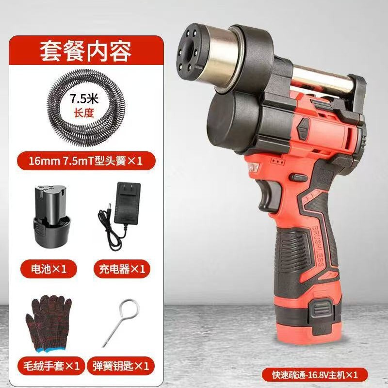 電動パイプ詰まり解消ツール、トイレ、キッチン床排水管詰まり解消ツール、リチウム電池充電式自動詰まり解消ツール|undefined