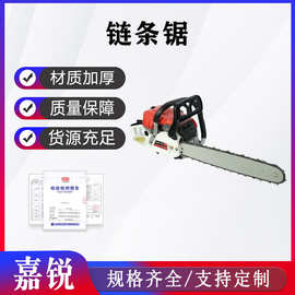 进口雅马哈汽油伐木锯大功率四冲程砍树锯森林消防国产手持链
