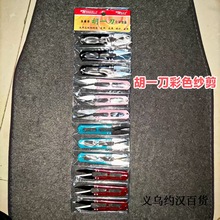 ��һ������С����ʮ�ֽ�U�ͼ������^����1-2Ԫ��ؔ�؛Դ���l