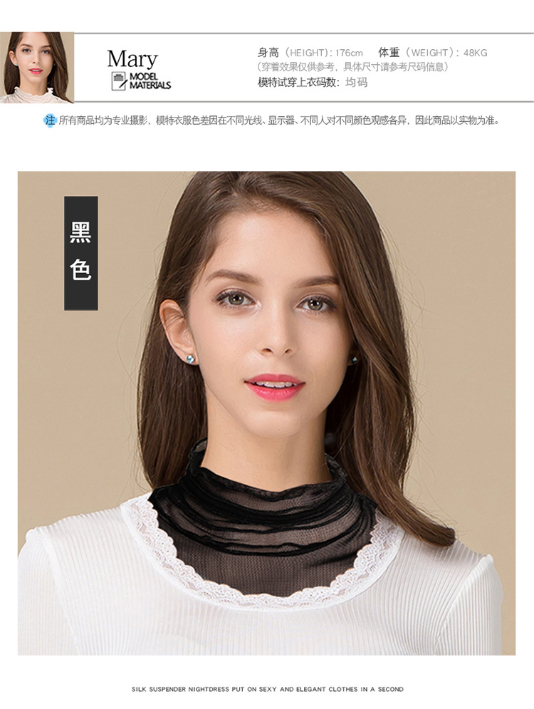HZ23020网眼假领-750_14.jpg