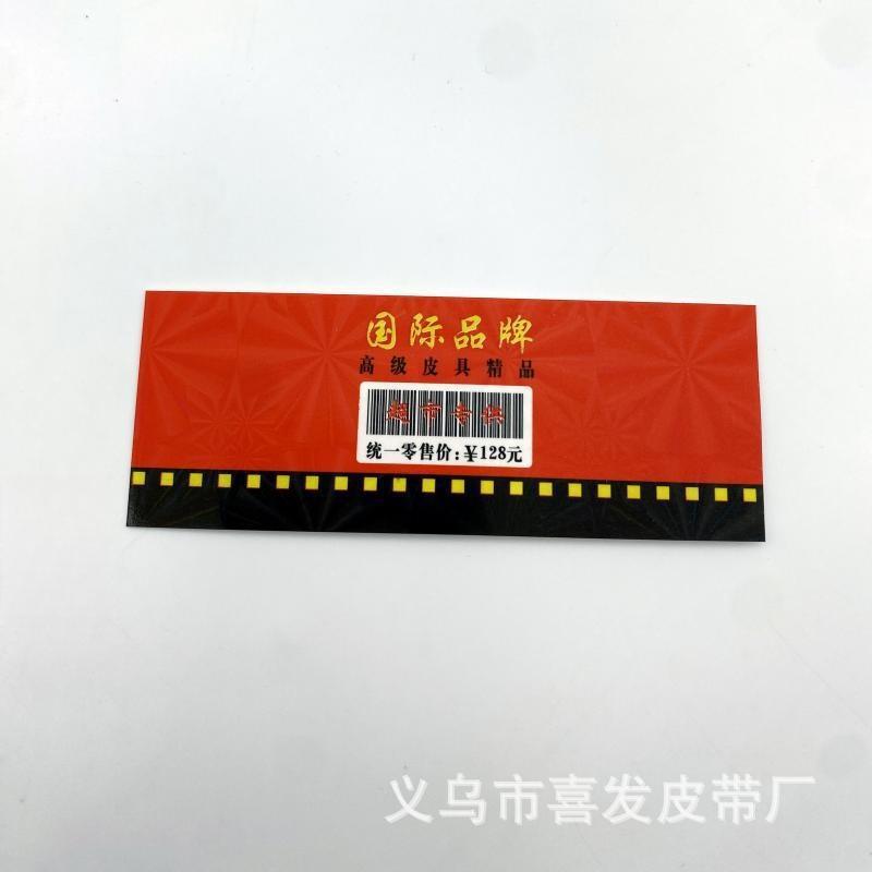 Horizontal mark 12