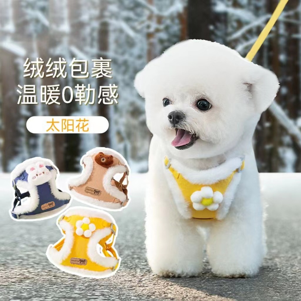 Otoño e Invierno para mascotas de felpa caliente correa de pecho perro mediano y pequeño perro cachorro Peluche suave cuerda de perro cuerda de tracción
