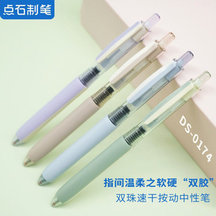 �cʯ DS-0174ָ�g����֮ܛӲ&ldquo;�p�z&rdquo;�p���ٸɰ������ԹP�W��ˮ�P