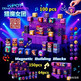 遥控飞机;积木类;惯性回力玩具