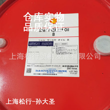 �ձ��Ѻ�B������THERMIA OIL B�����Һ������ 200L