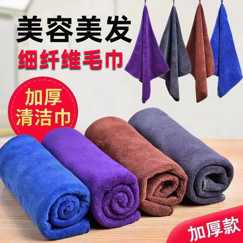 Toalla nano al por mayor para barbería, toalla con logo grabado, absorbente, gruesa, toalla para salón de belleza, toalla para salón de belleza