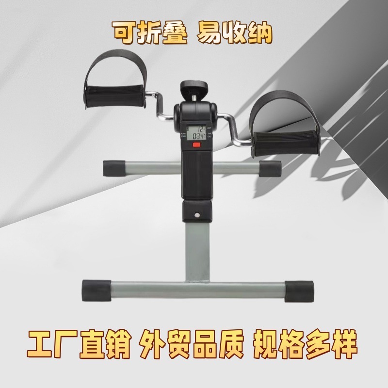 迷你健身车MINI BIKE 折叠脚踏车老人室内家用腿部训练器美腿机|undefined