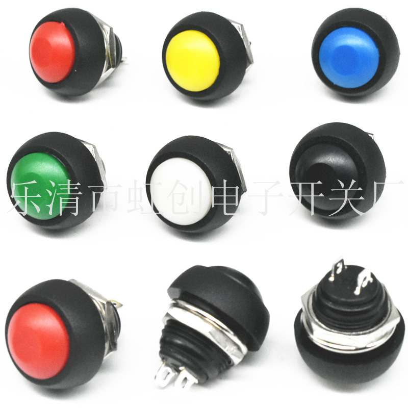 开孔12 PBS-33B 两脚螺纹 无锁 按钮开关 常开自复位塑料按钮开关